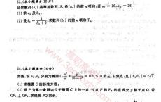 2017广东省高职高考,2017年高职高考数学