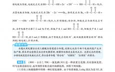 深圳市高职高考调研题语文