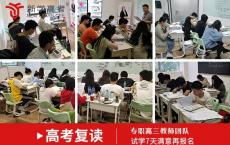 深圳语数外高职高考辅导视频