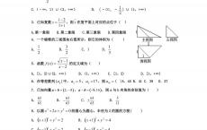 深圳高职高考数学语文英语试卷