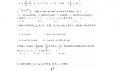 深圳高职高考数学模拟卷