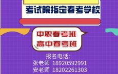 职校高考班可以考些什么大学,技校高考能考什么大学