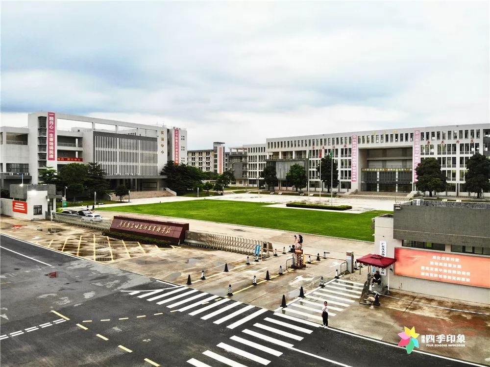广州高职高职学校,广州华立科技职业学院