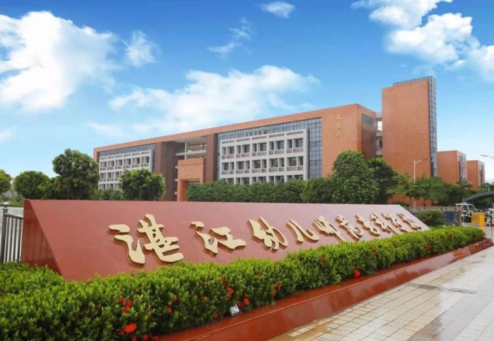 深圳市高职高专院校,广东轻工职业技术学院
