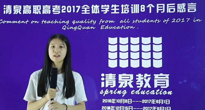深圳高职高考培训机构,高职高考难度大吗