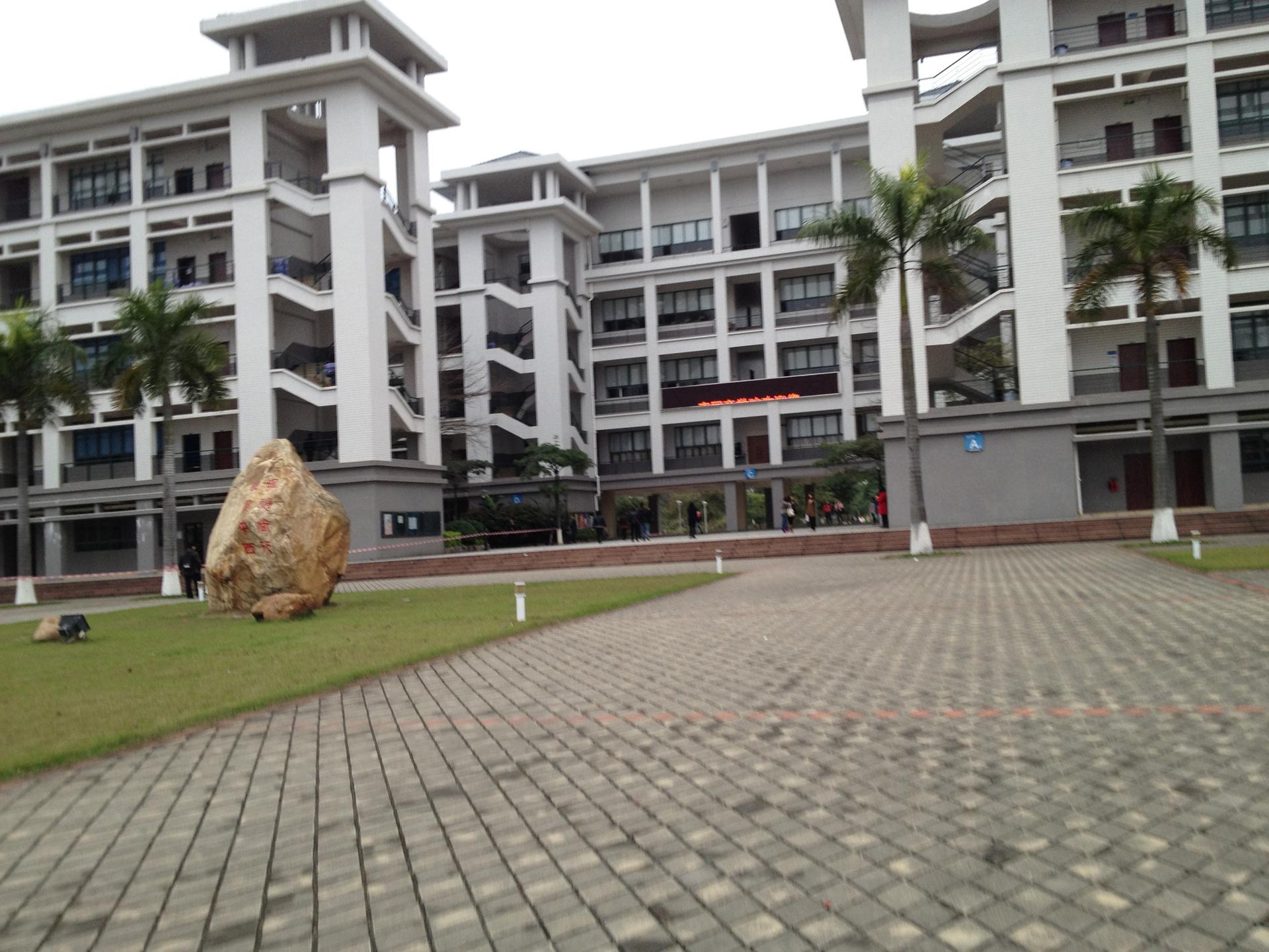 广州高职学院,广州华商职业学院