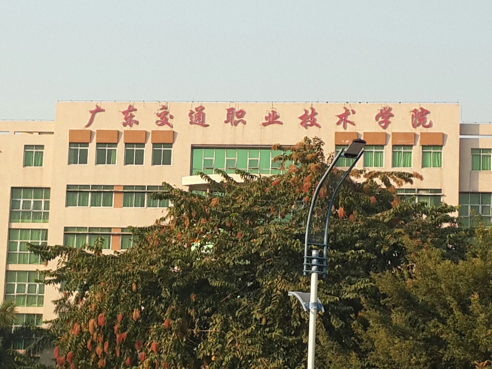广东省高职学校,广东省示范性高职院校名单