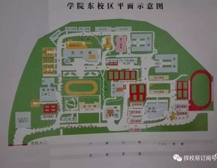 广东有什么高职学校,广东公办职高学院有哪些