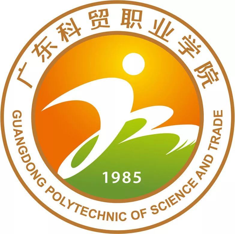 广东 高职学校,广东职业技术学院