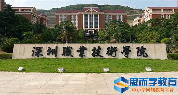 广东哪些专科学校,广东一些什么大专学校