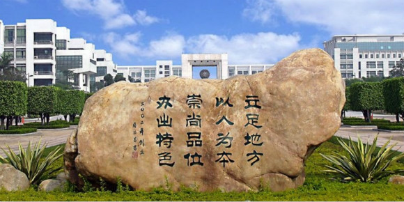 广东大专职高,职高学校