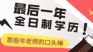 高考高职辅导,高职高考辅导班推荐