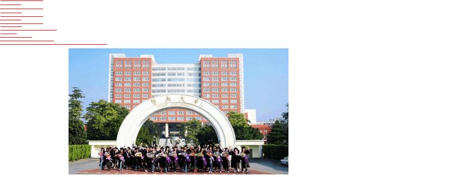 广州高职高考,广东高职本科院校有哪些