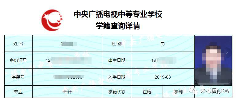 中专高考班可以报考任何大学吗,三年中专可以考大学吗