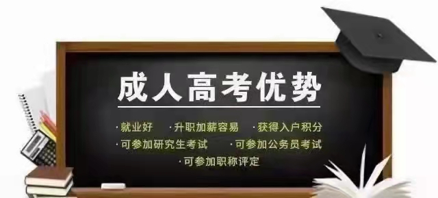 中专的升学班是什么,升学班和就业班的差距