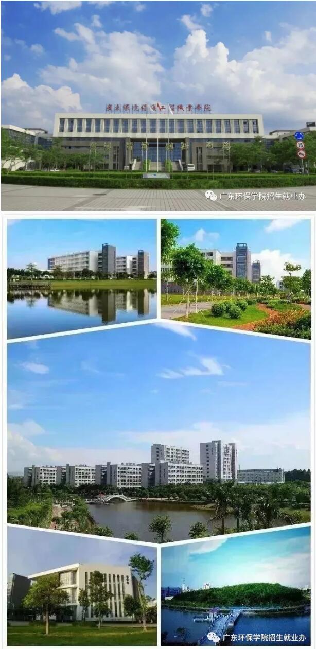 广东的职高学校哪一所好,广东省职业高中有哪些