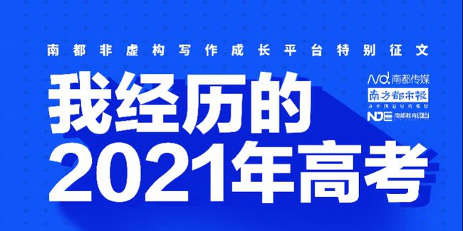 2021职高高考,2021年高职高考什么时候报名