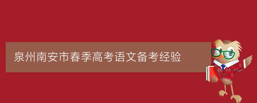 最新高职高考经验,高职扩招