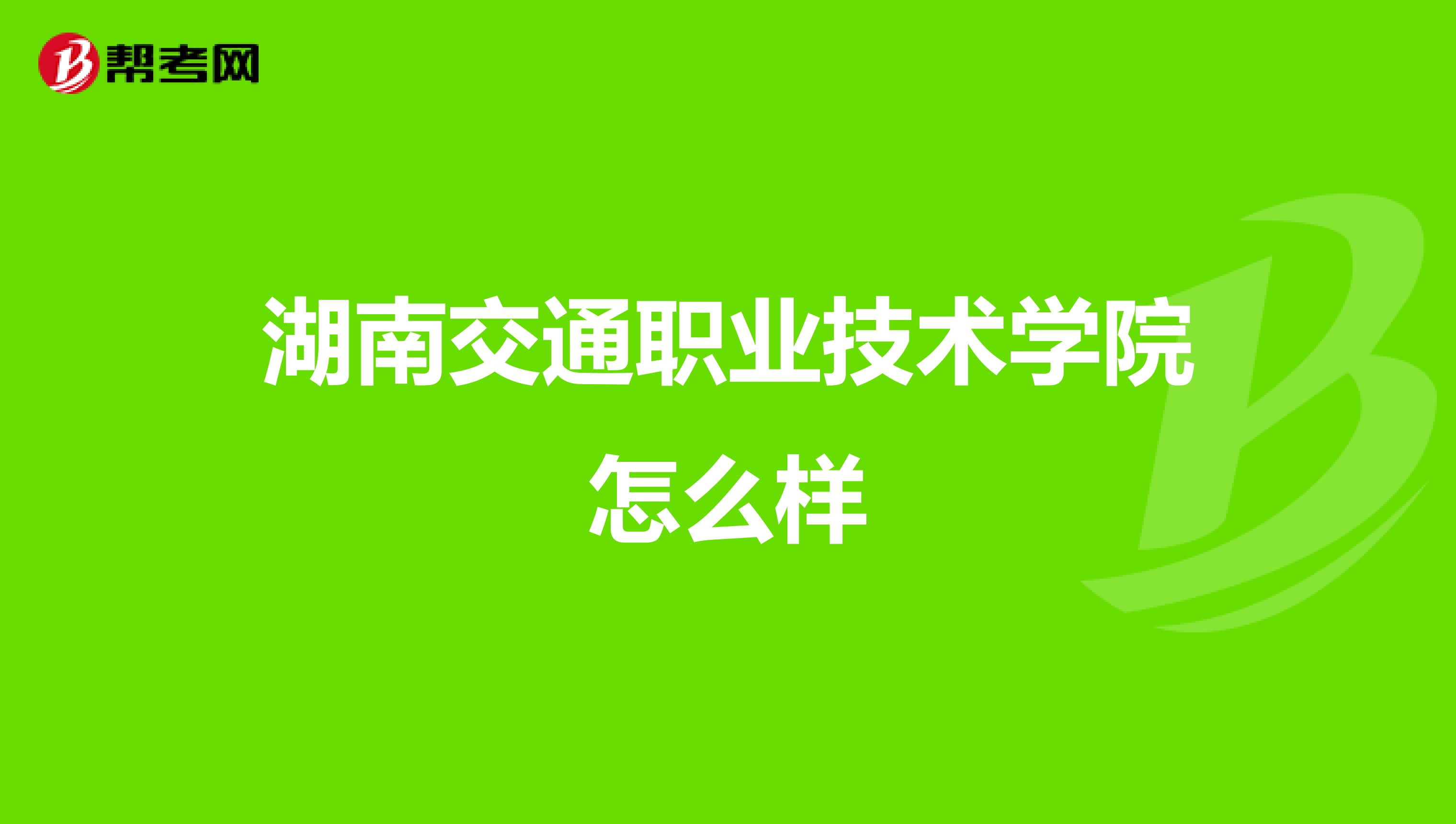 高职高考怎么样的,高职高考难度大吗