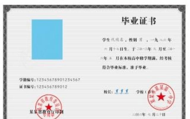 中专可以高考吗,中专怎么升大专学历