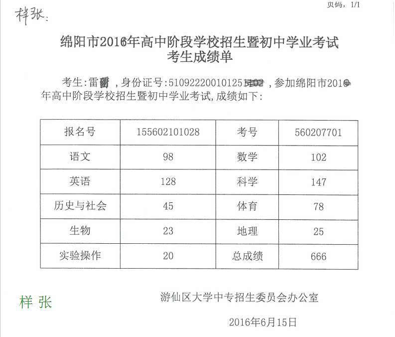 中专可以高考吗,中专怎么升大专学历