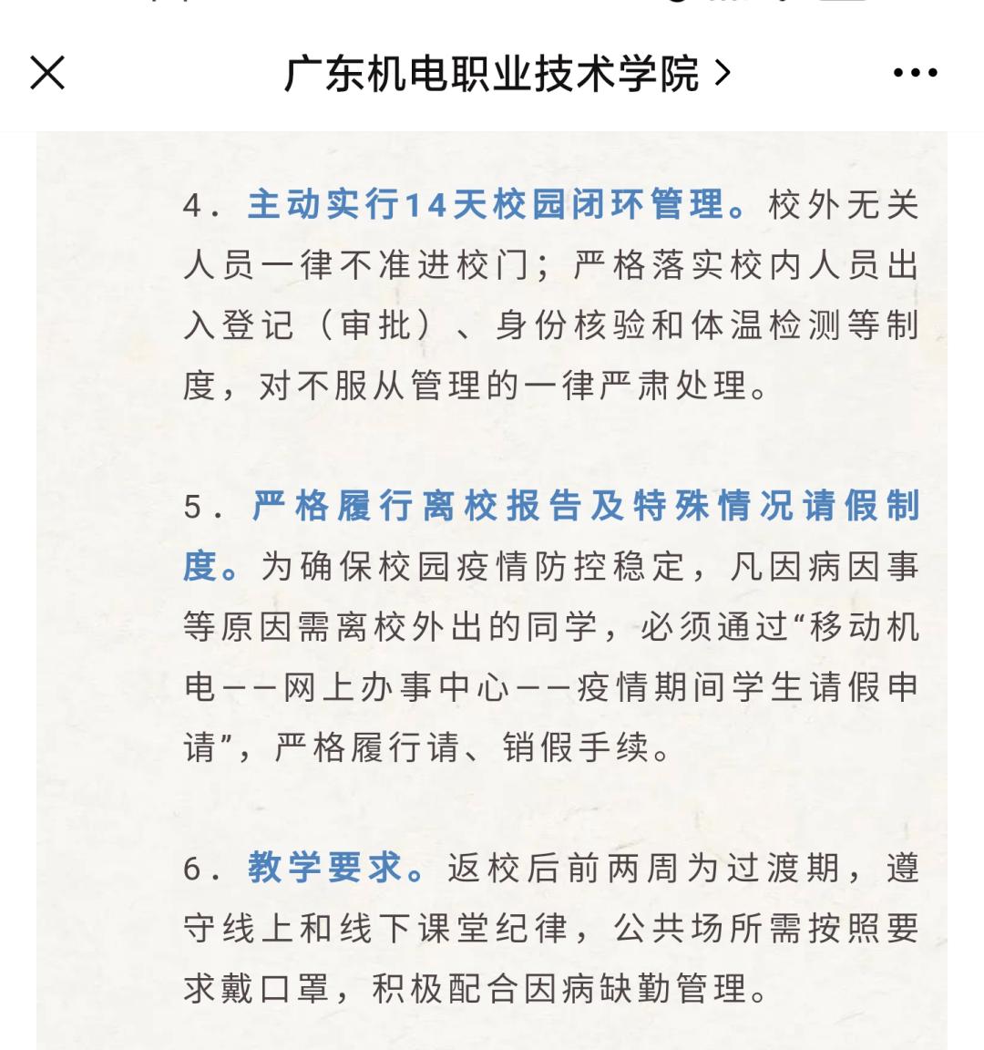 2022广东省高职高考,高职高考网