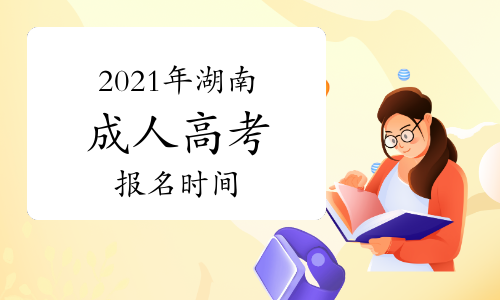 自学高职高考,高职高考有什么专业可以选择