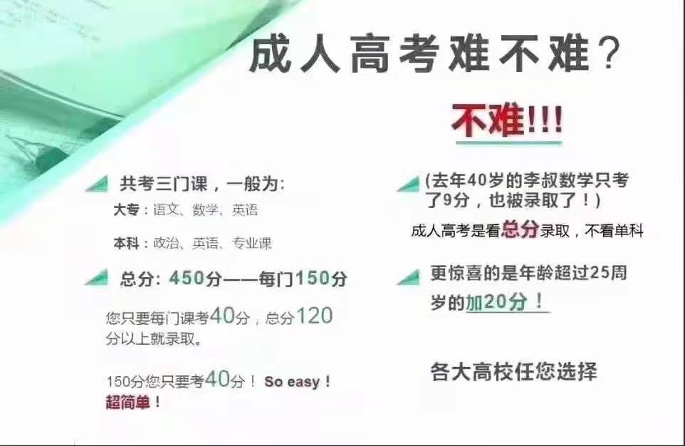 深圳高职高考报名网址