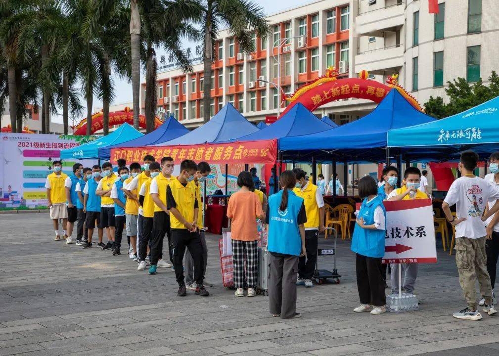 深圳市宝安职业技术学校高职高考