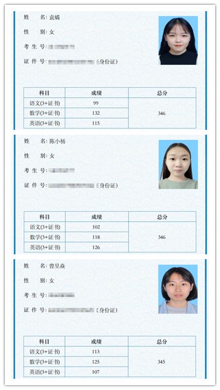 深圳清泉高职高考课程安排表