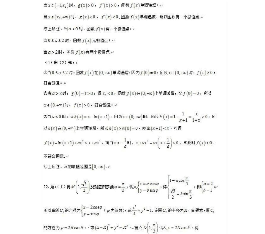 深圳英语高职高考在线题库