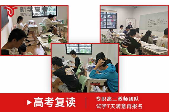 深圳高职高考语文辅导班