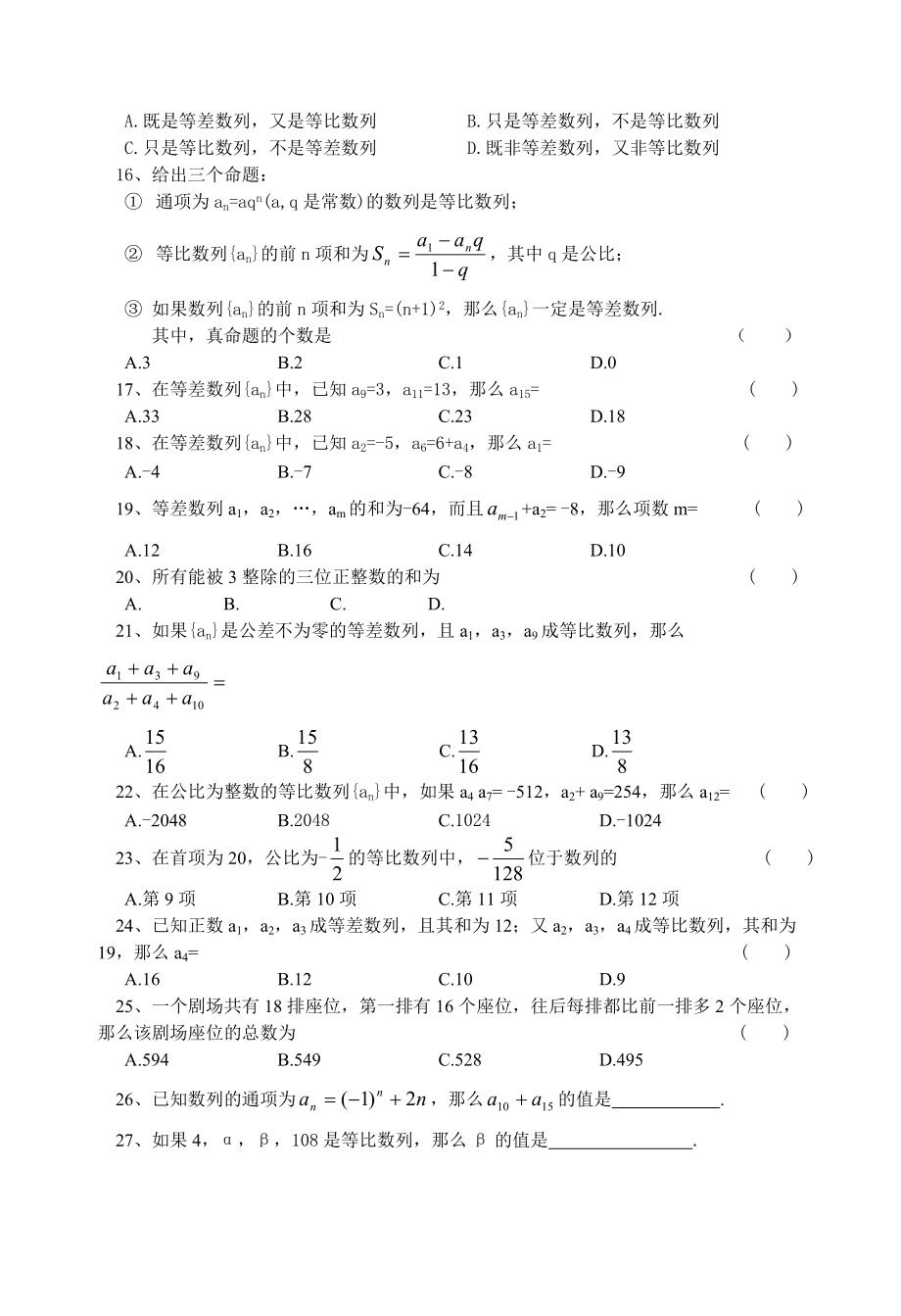 中山数学高职高考辅导视频