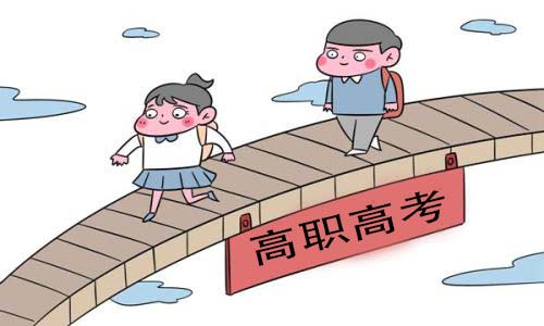 深圳市高职高考借考报名查询