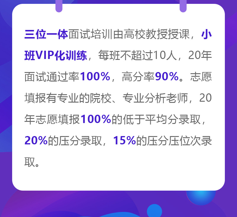 高职高考可以考深圳