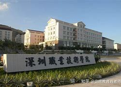 深圳高职高考补习学校的简单介绍