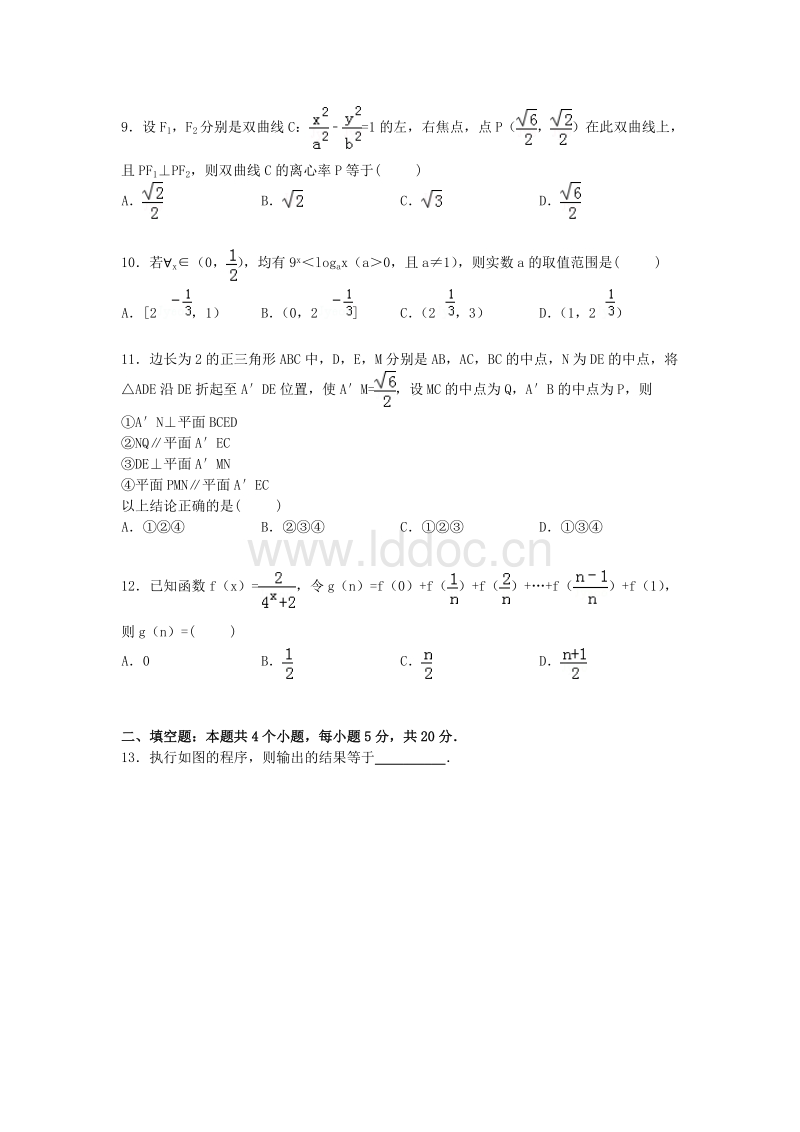 深圳高职高考数学试卷